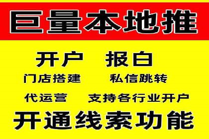 百度推广公司：多行业广告投放的共通策略